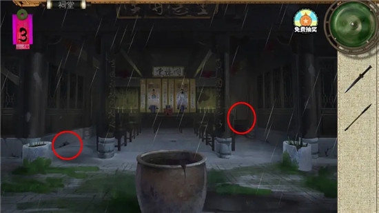 第四章2