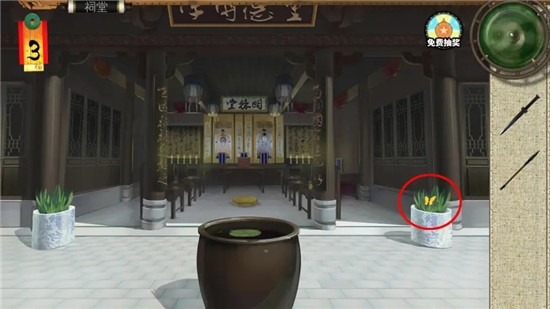 第四章3