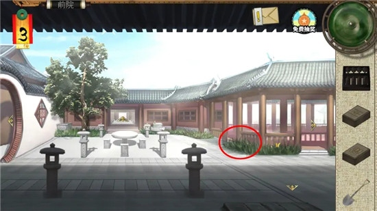 第四章8