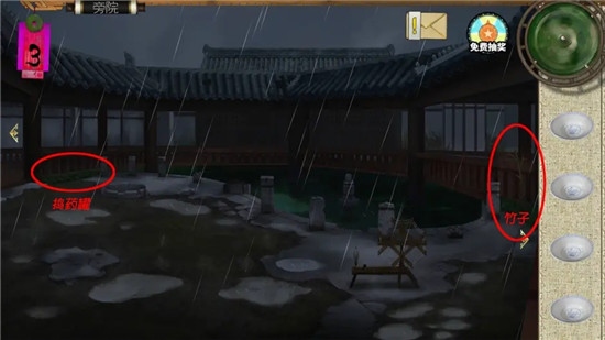第四章11