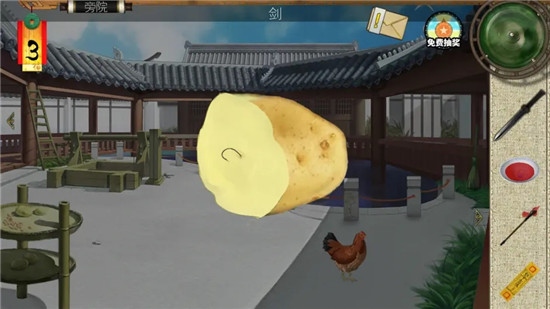 第四章14