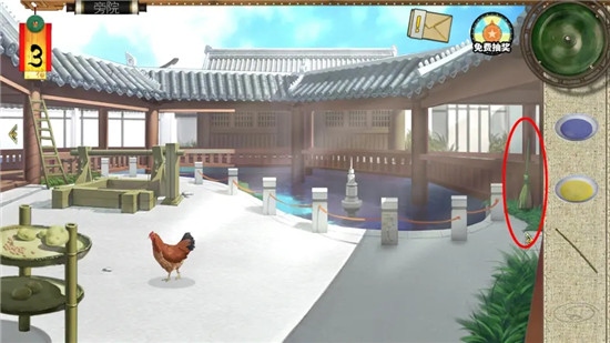 第四章16