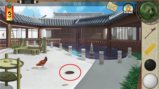 第四章20