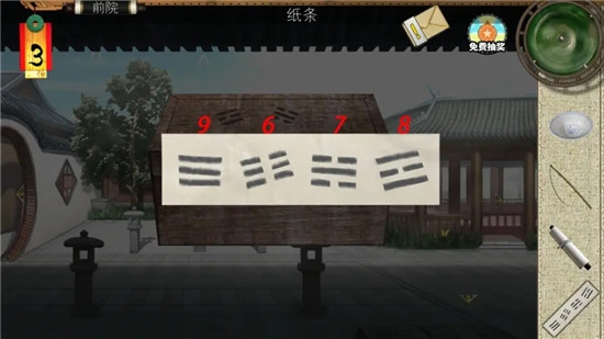 第四章23