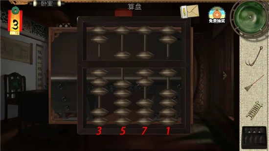 第四章25