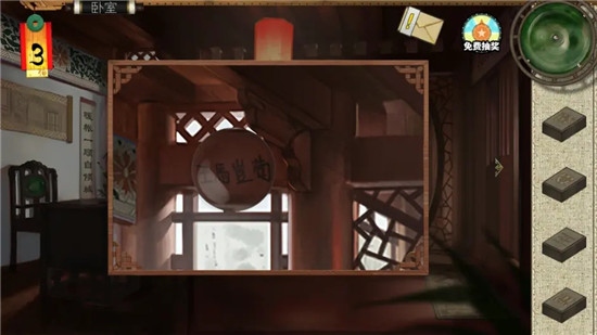 第四章29