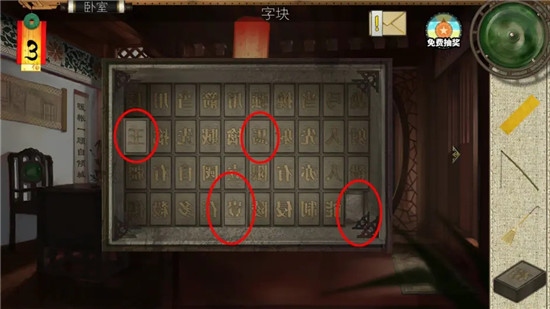 第四章30