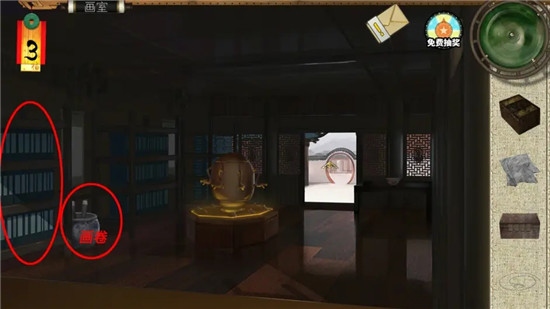 第四章31