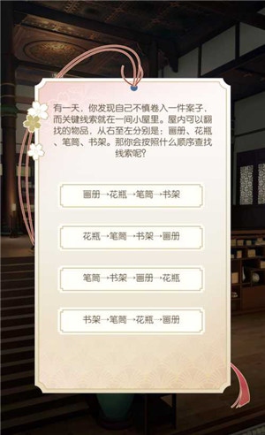 遇见逆水寒完美开局2