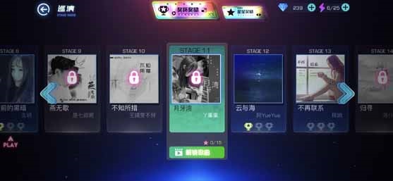 不休的音符图片3