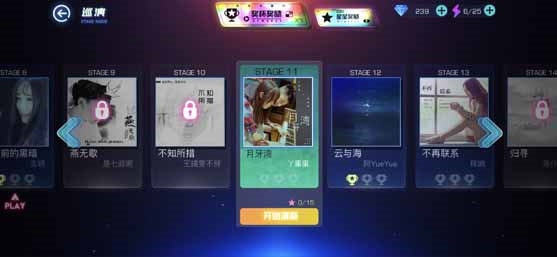 不休的音符图片4