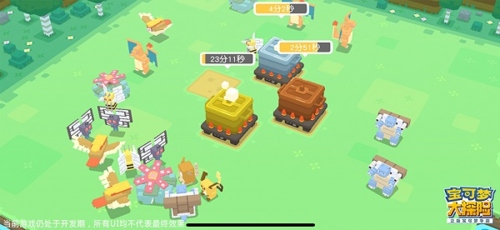 宝可梦大探险如何烹饪料理3
