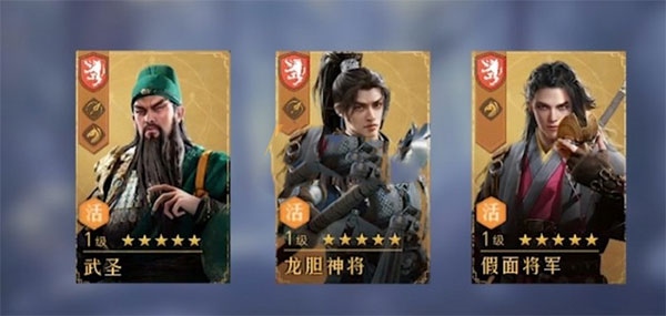重返帝国11