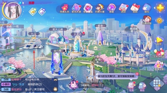 心舞手游图片