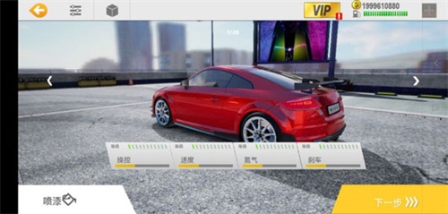 真实公路汽车2官方版跑车攻略截图1