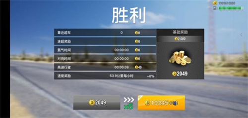 真实公路汽车2官方版跑车攻略截图4