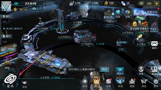 无尽银河九游版图片1