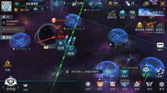 无尽银河九游版图片2