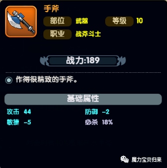 魔力宝贝归来图片5