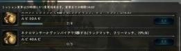 影之诗3