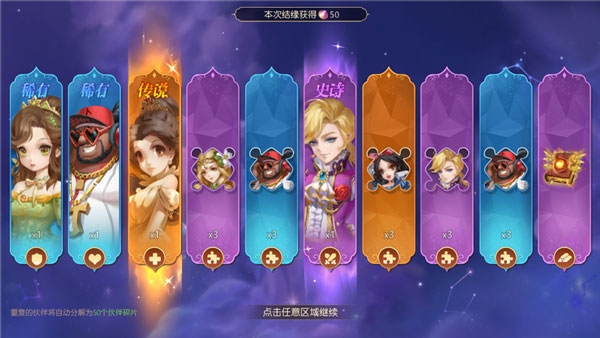 有杀气童话2图片6