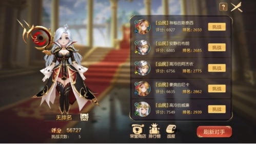 有杀气童话22
