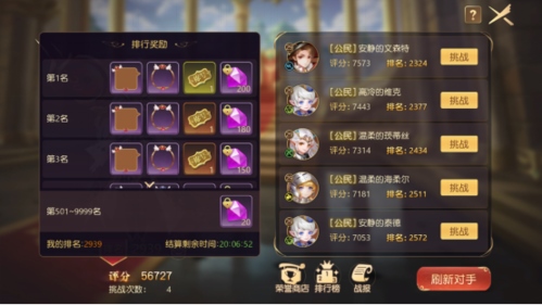 有杀气童话25