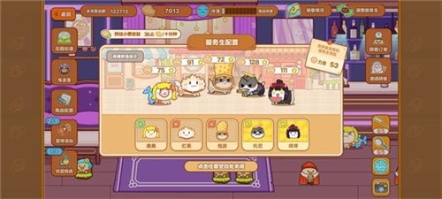 猫旅馆物语新手2