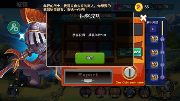 火柴人战争2奥德赛图片17