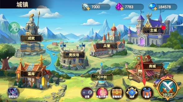 火柴人战争2奥德赛图片15