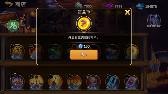 火柴人战争2奥德赛图片16
