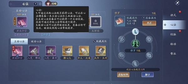 天涯明月刀图片2