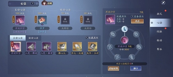 天涯明月刀图片3