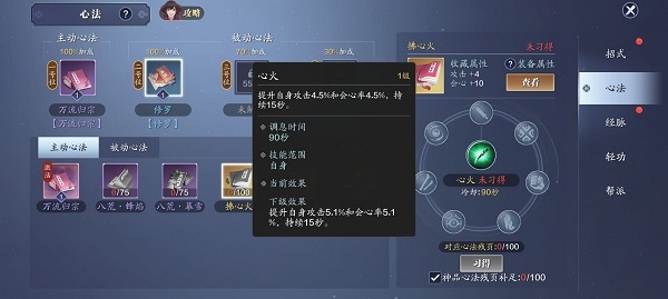 天涯明月刀图片5