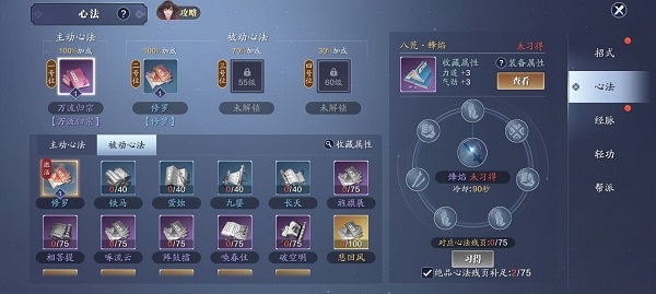 天涯明月刀图片4