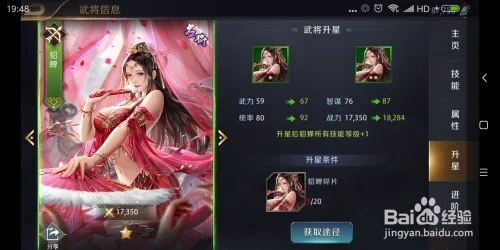 真龙霸业安卓版下载 