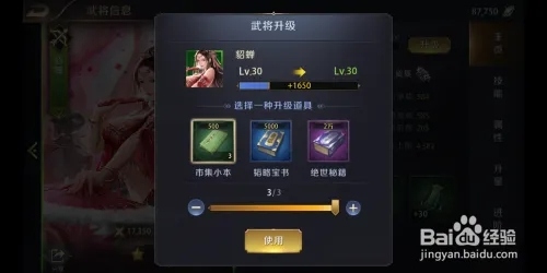 真龙霸业安卓版下载