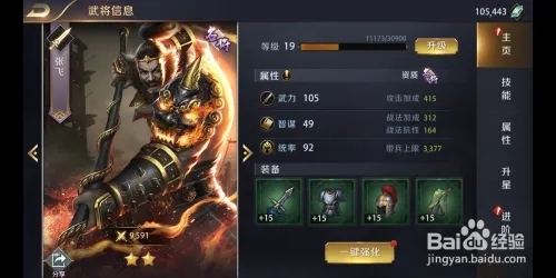 真龙霸业安卓版下载 