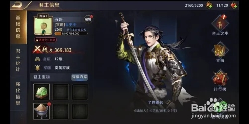 真龙霸业安卓版下载