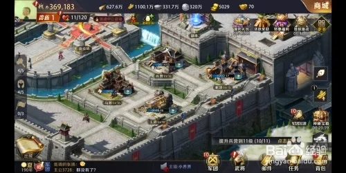 真龙霸业安卓版下载