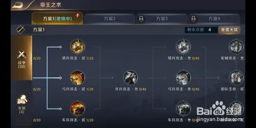 真龙霸业安卓版下载
