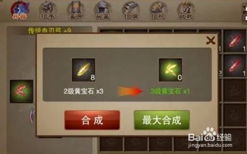 三国之刃下载 