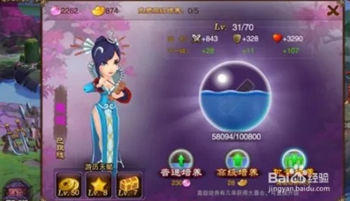 三国之刃下载 