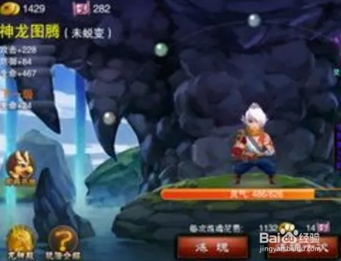 三国之刃下载