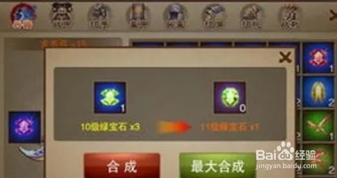 三国之刃下载