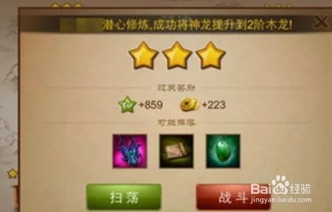 三国之刃下载 