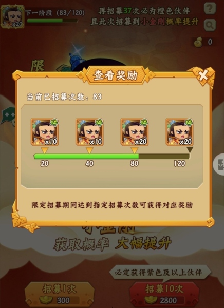 葫芦兄弟七子降妖图片2