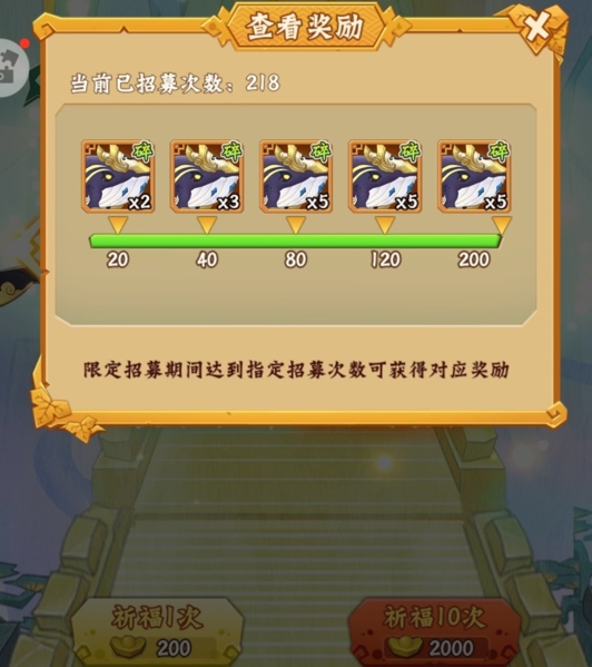 葫芦兄弟七子降妖图片3