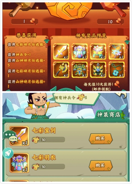 葫芦兄弟七子降妖图片6