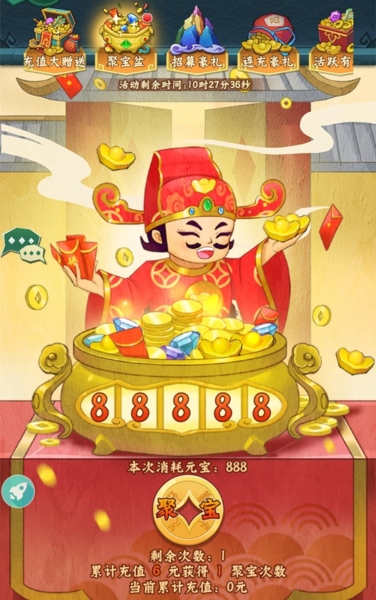 葫芦兄弟七子降妖图片7